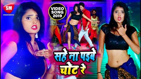 bhojpuri hot sexy video song|Bhojpuri Gana Video 